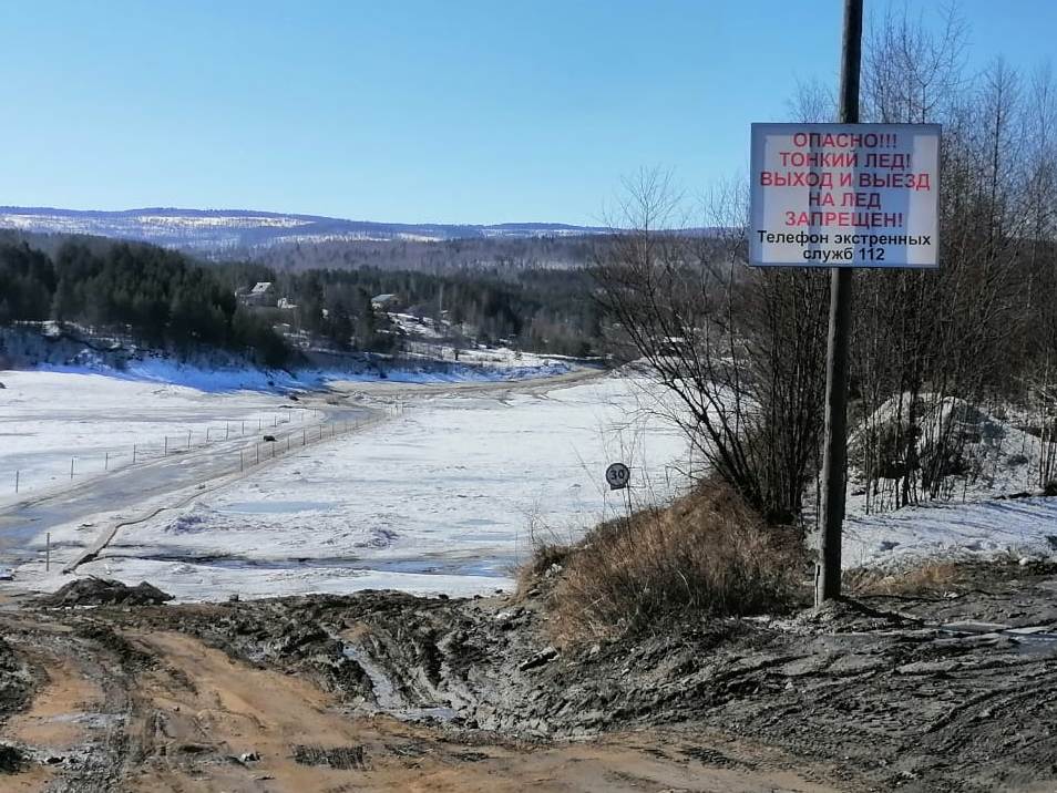 В Иркутской области закрыли последнюю ледовую переправу