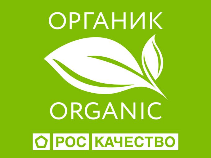 organik io