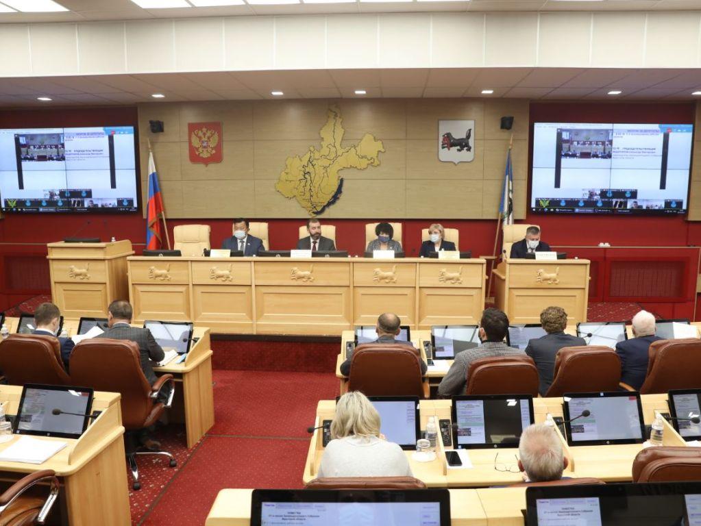 Законодательное Собрание утвердило состав Стратегического совета Иркутской области