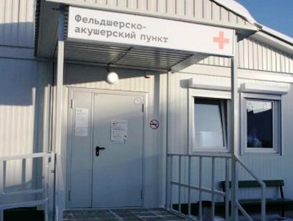 В Иркутском районе завершили строительство двух новых фельдшерско-акушерских пунктов