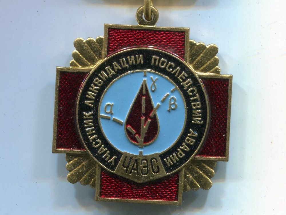 medal chernobil io
