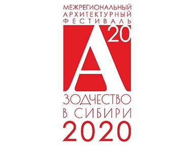          2020