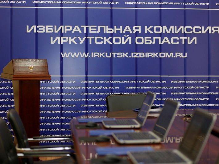 Аннулирована регистрация двух кандидатов в губернаторы Иркутской области