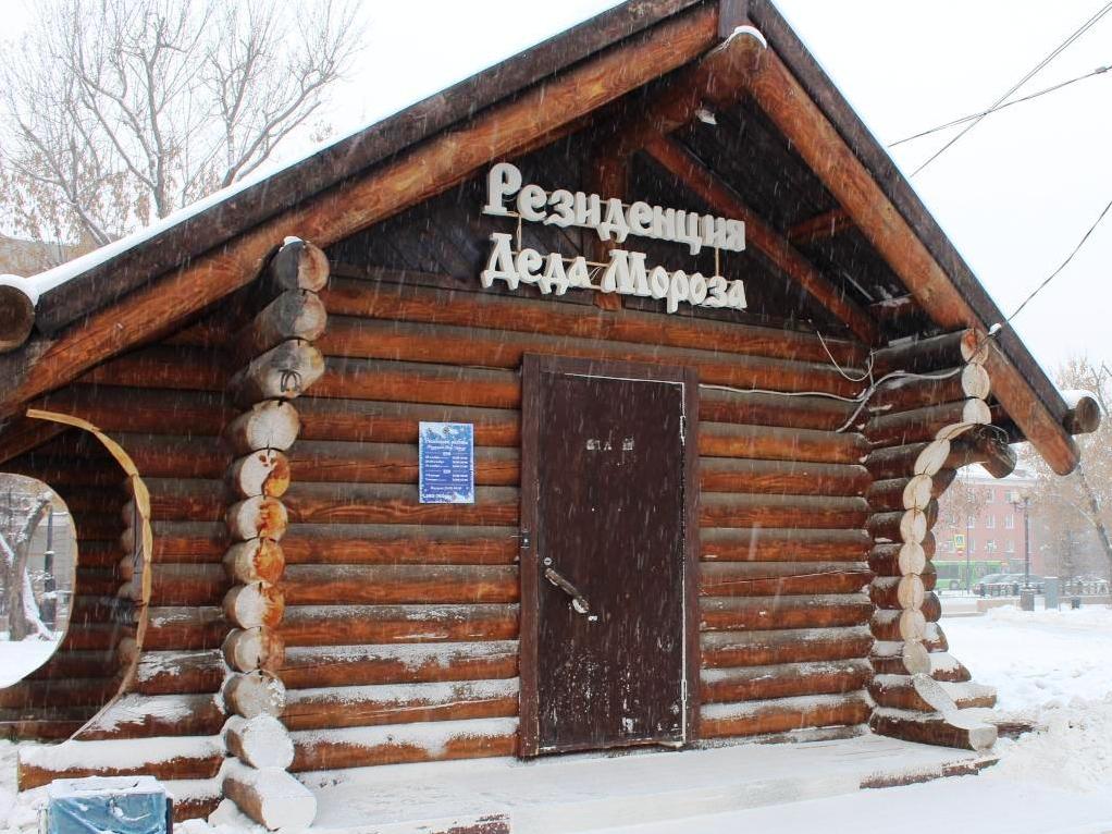 Резиденция Деда Мороза в Иркутске будет работать онлайн