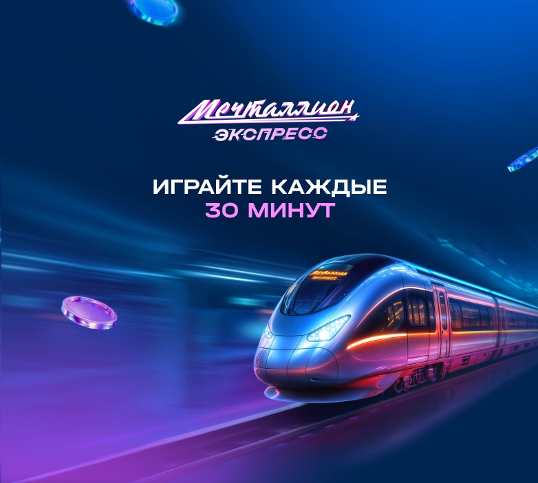 BG mobile