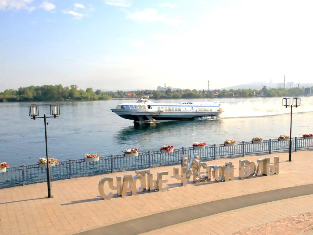 В Иркутске пройдет летний фестиваль «Счастье чистой воды»