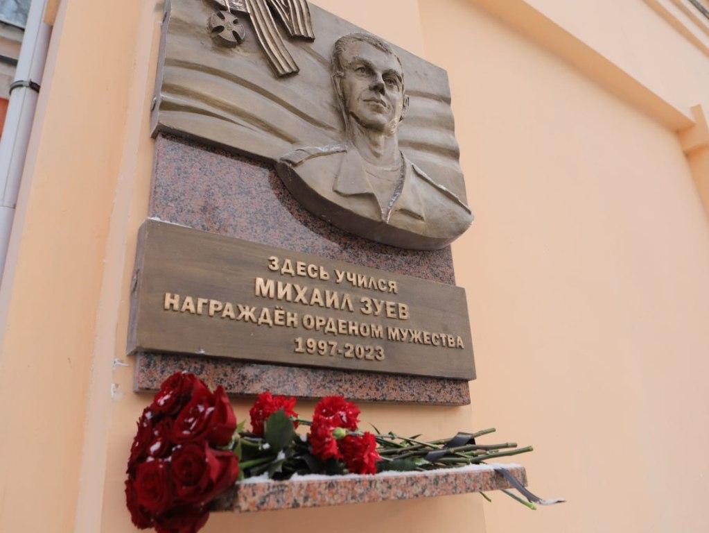 memor doska mikhail zuev ai