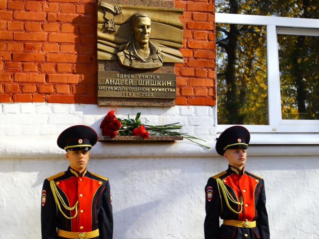 memor doska shishkin andrey ai