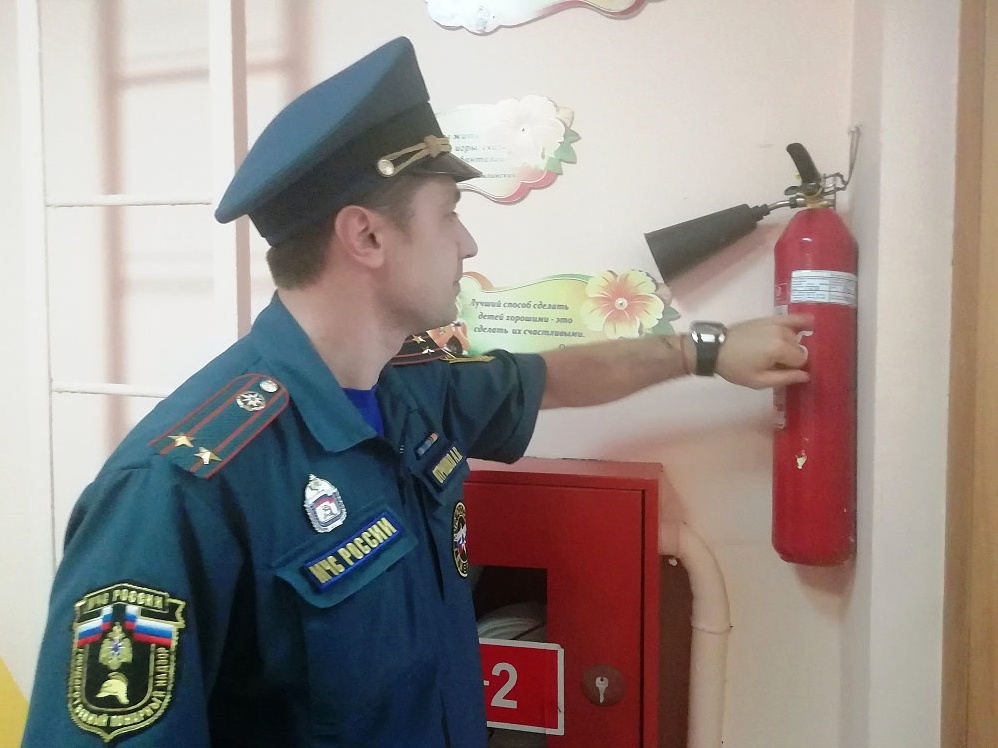 Организация и осуществление пожарного надзора