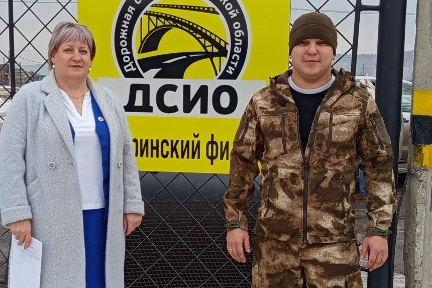 trudoustroystvo posle svo ai