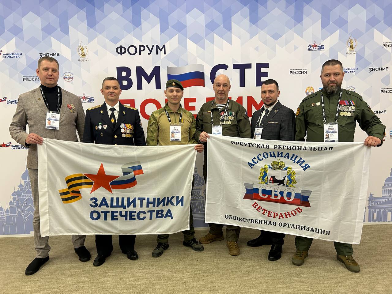 zashitniki otechestva ai