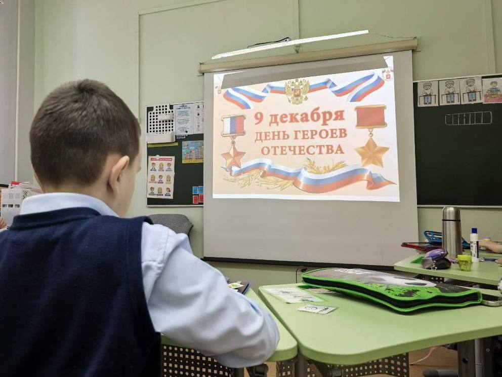 den geroev otechestva ai