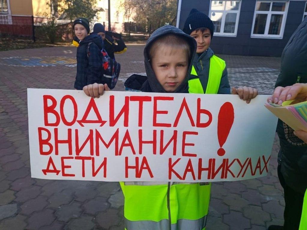 deti na kanikulah ai