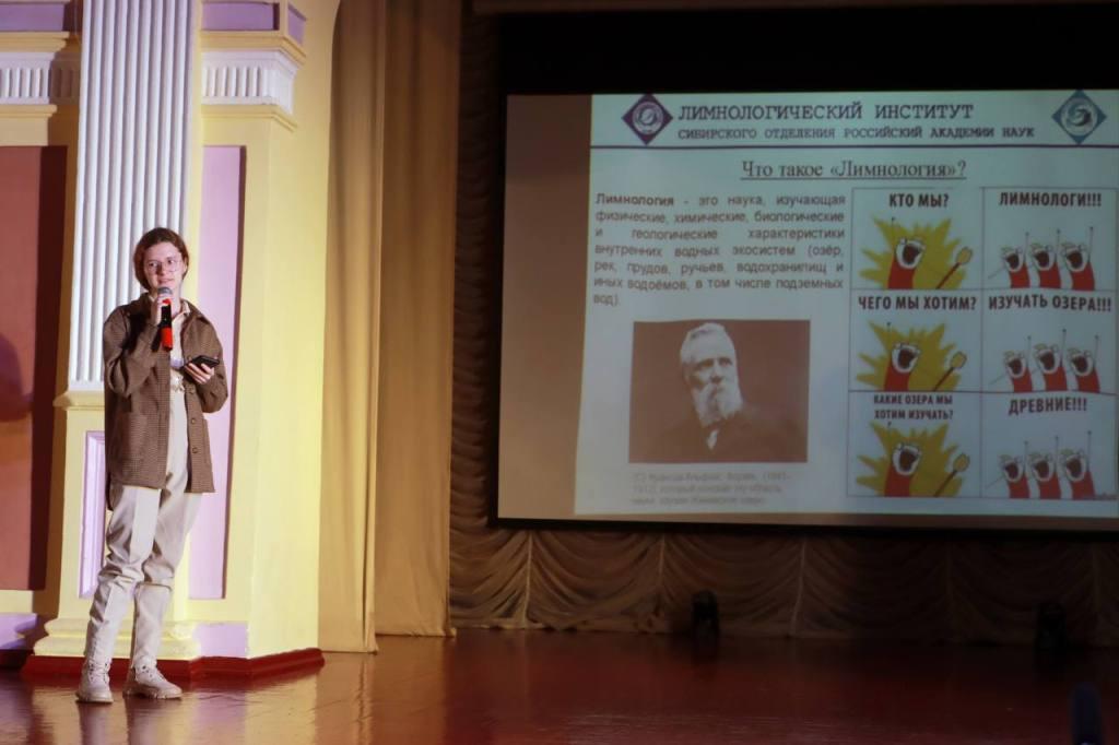 konferentsia ai copy