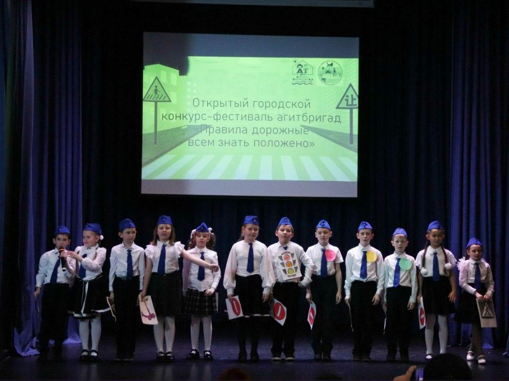 konkurs agitbrigad ai