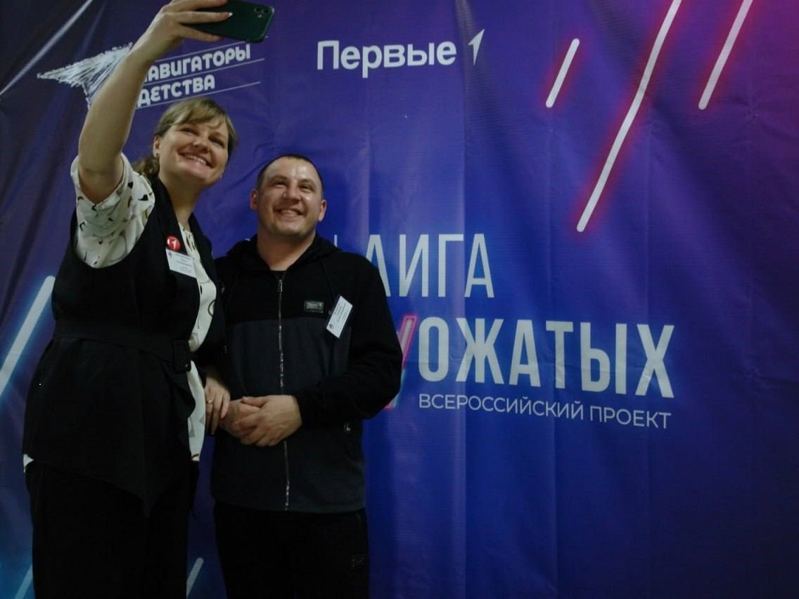 liga vozhatyh io
