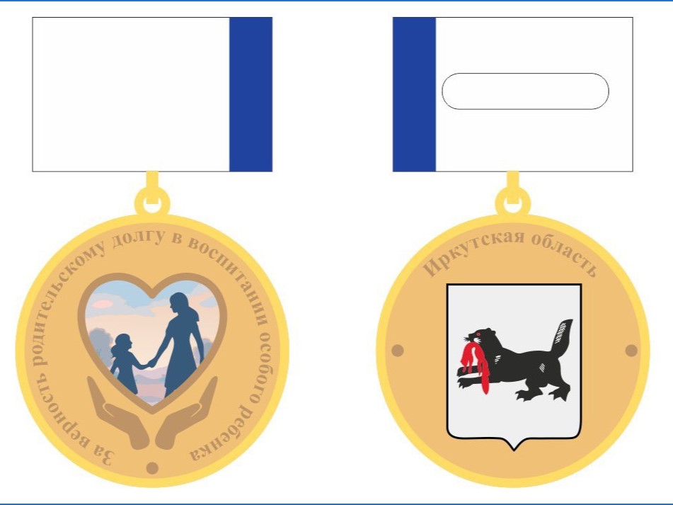 medal roditelskii dolg io