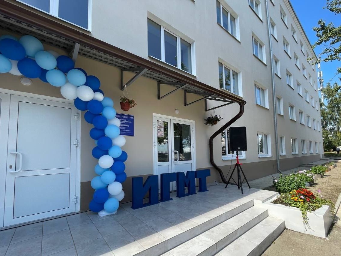 obshezhitie spo io