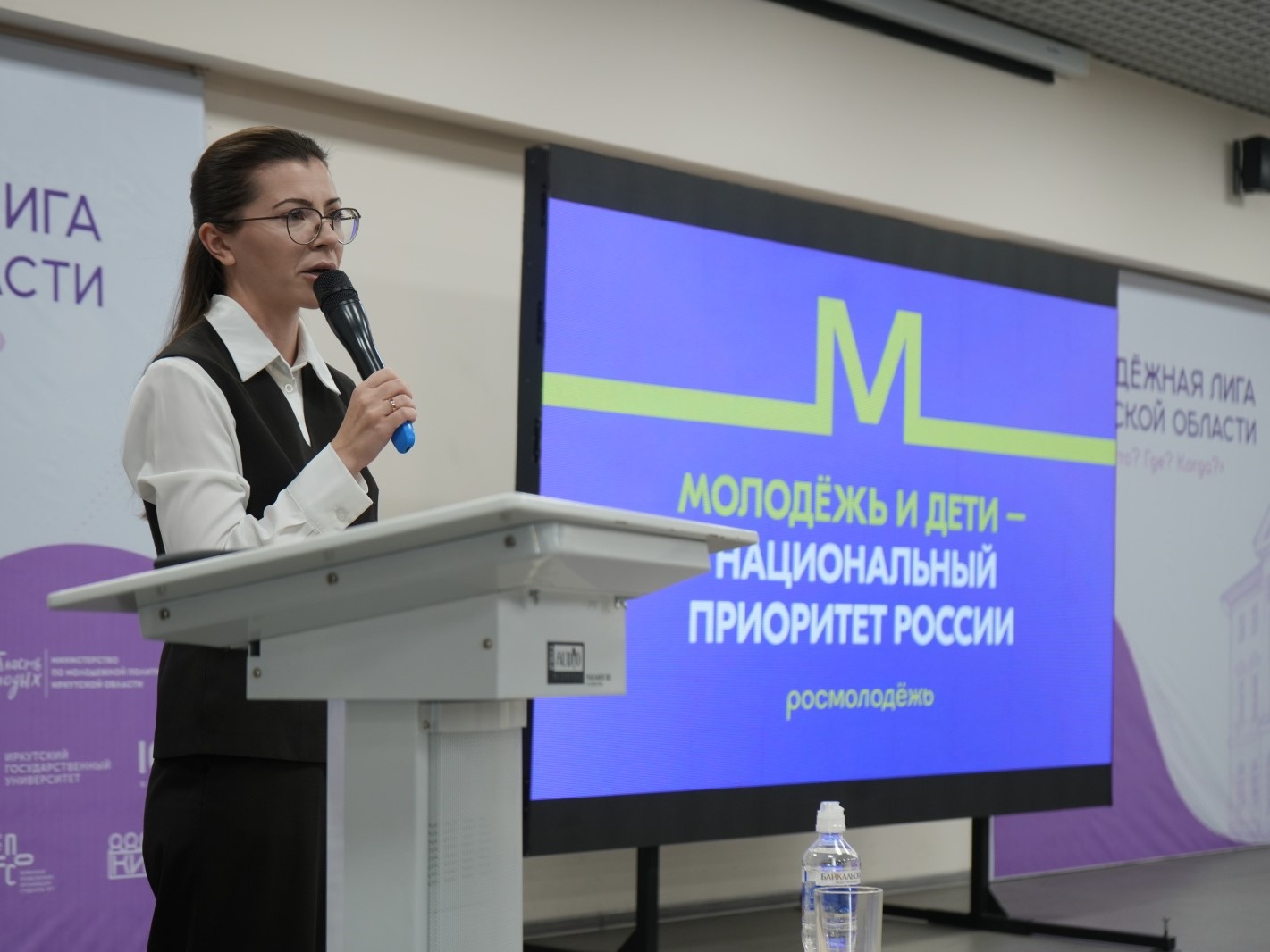 provodniki smyslov io