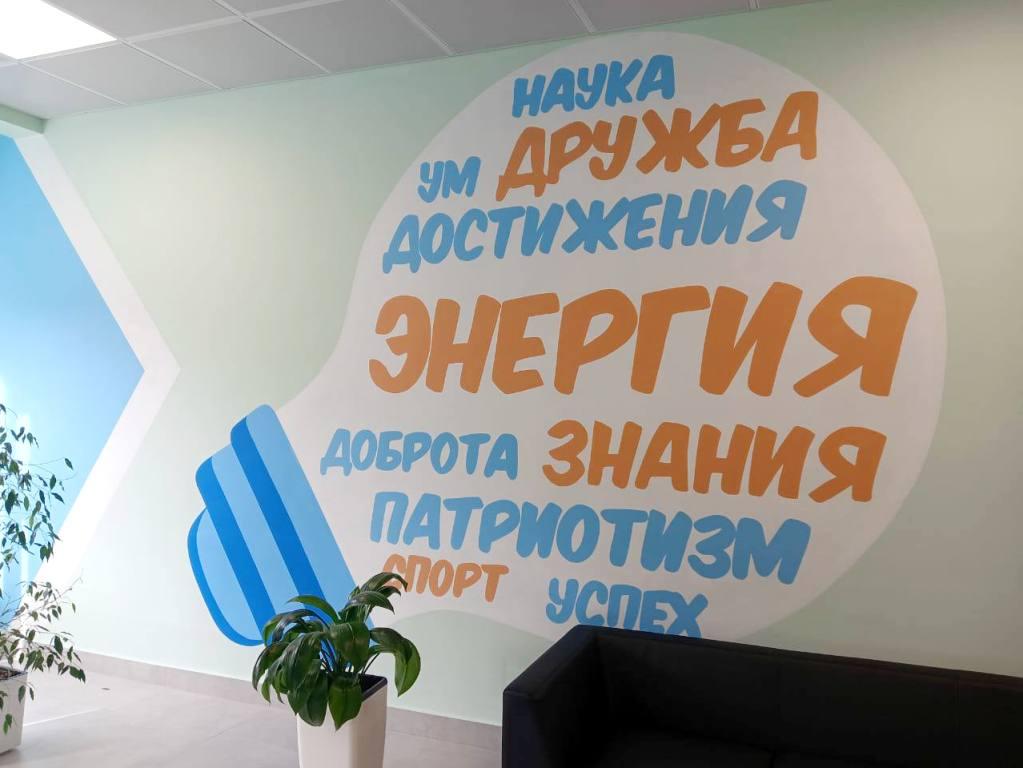 shkola75 ai copy
