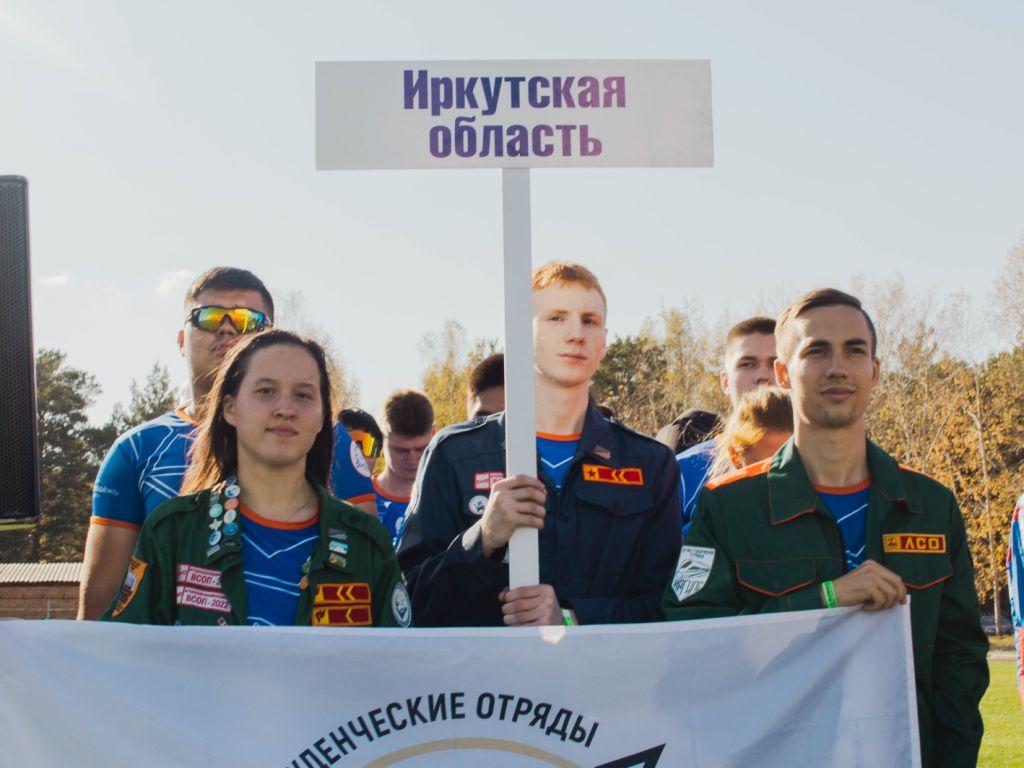 studotryad io