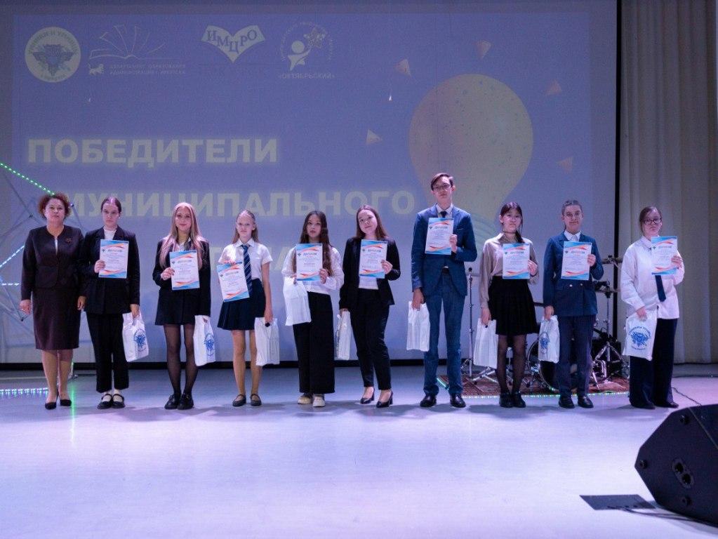 19 юных иркутян приняли участие во Всероссийской олимпиаде школьников