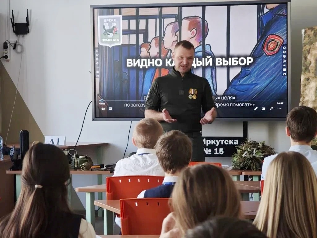 urok muzhestva ai copy copy copy copy