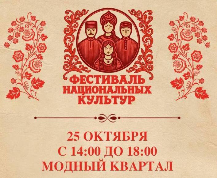 afisha festival kultur ai