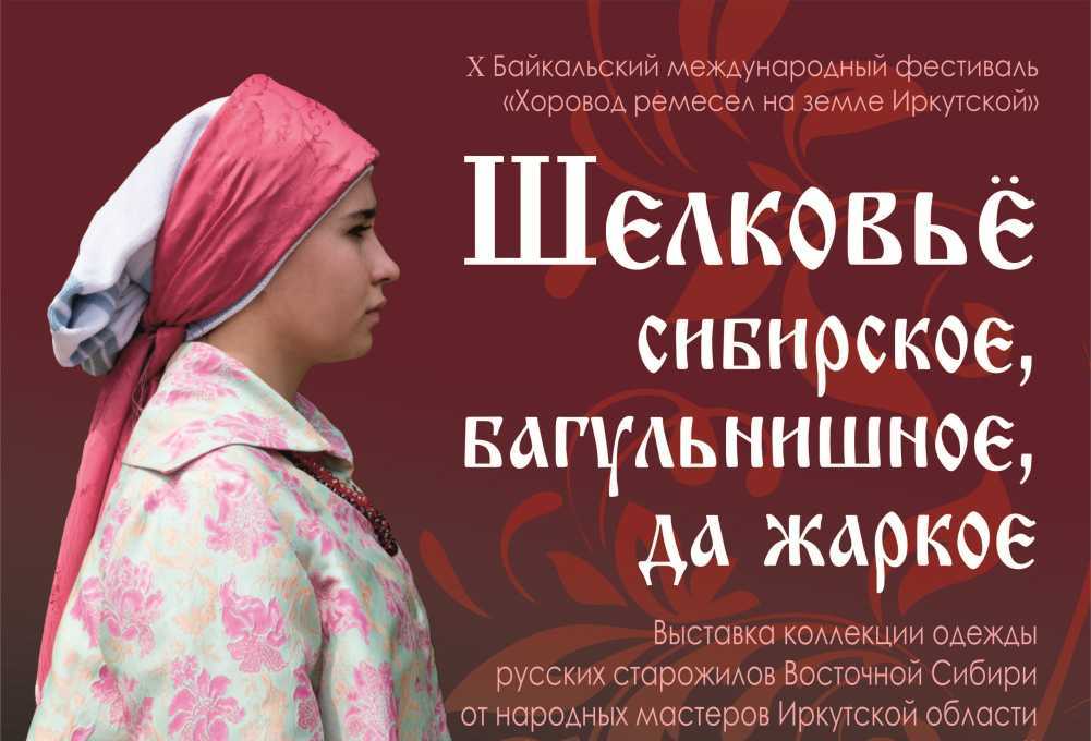 afisha shelkovie iokm