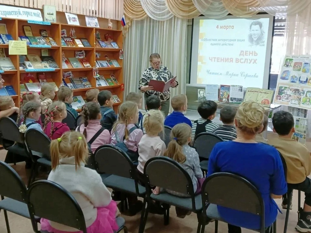 den chtenia vsluh ai