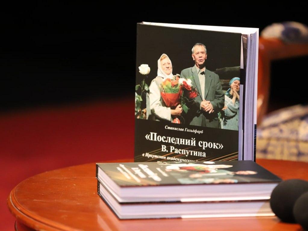 kniga posledni srok ai