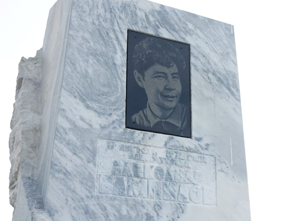 Памятник Александру Вампилову стал объектом культурного наследия регионального значения