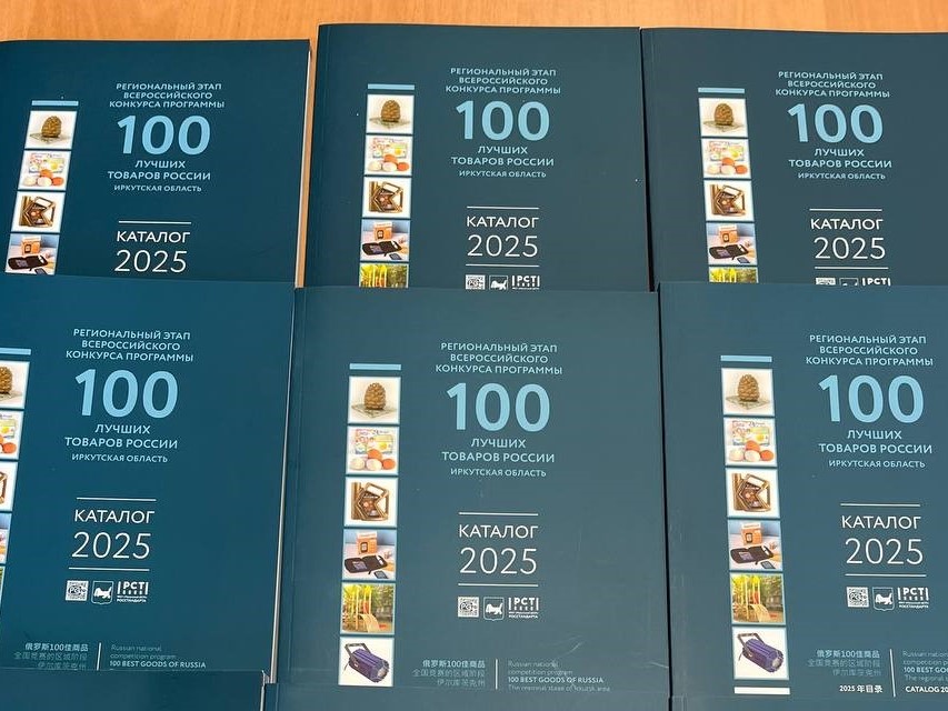 katalog 100tovarov io