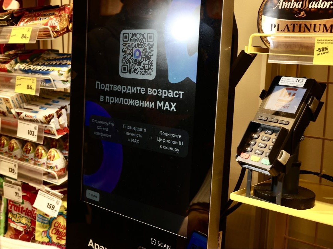 Фото предоставлено пресс-службой Правительства Иркутской области magazin terminal max io