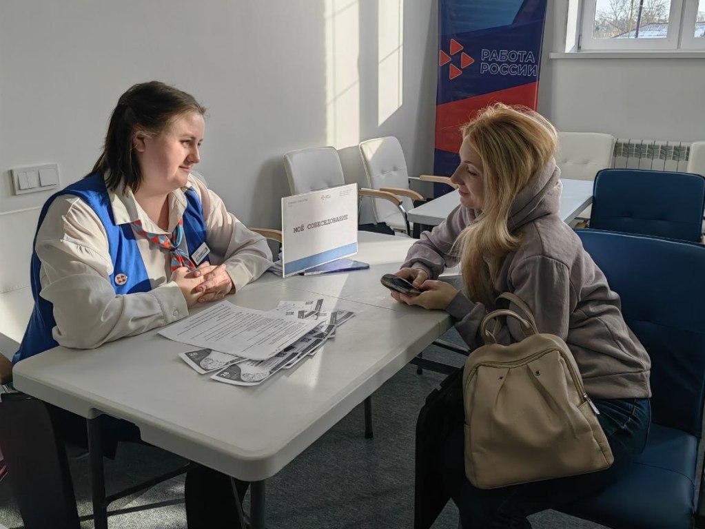 rabota rossii sobesedovanie io