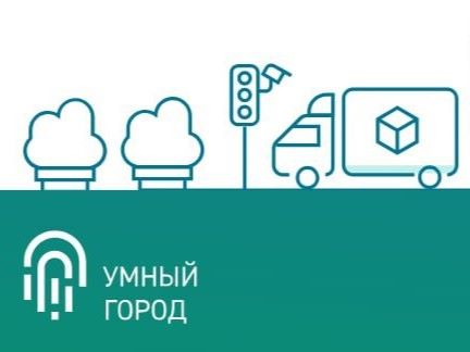 Иркутск почти в два раза увеличил уровень индекса «IQ городов»