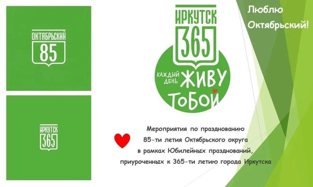 85 okt okr ai