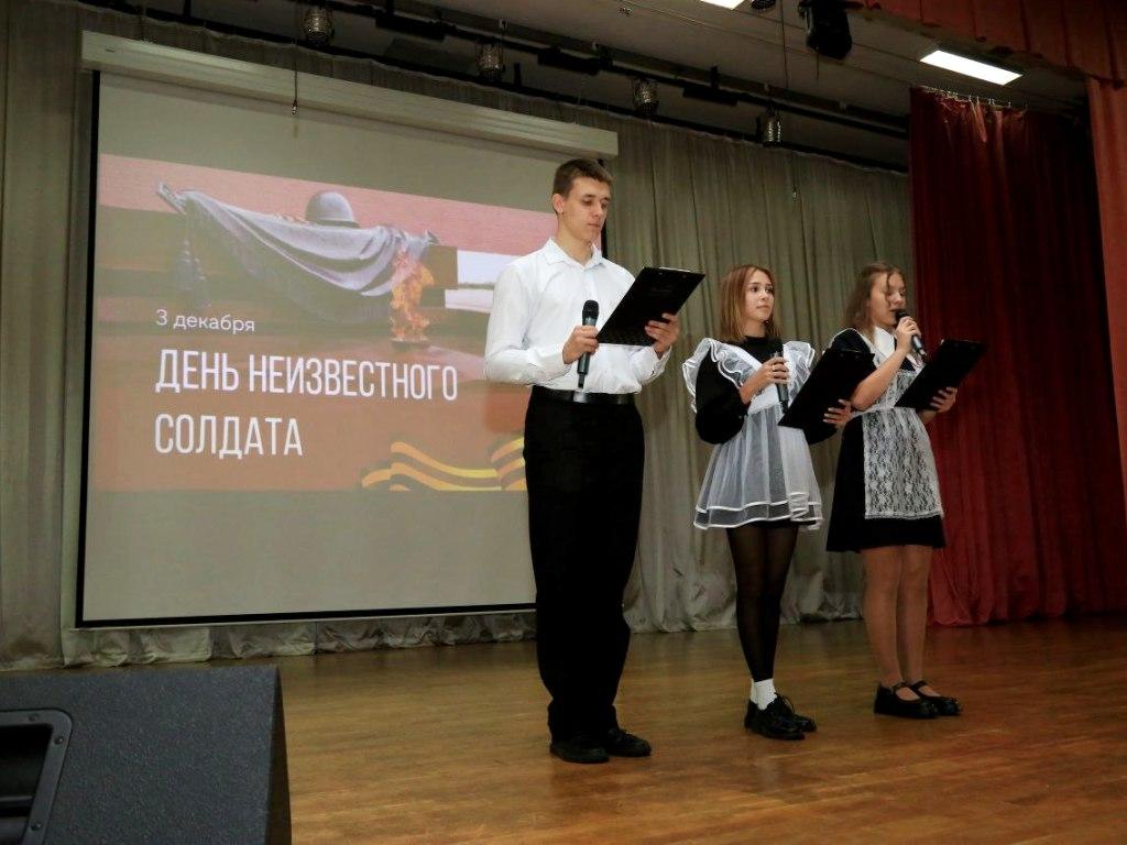 den neizvestnogo soldata ai