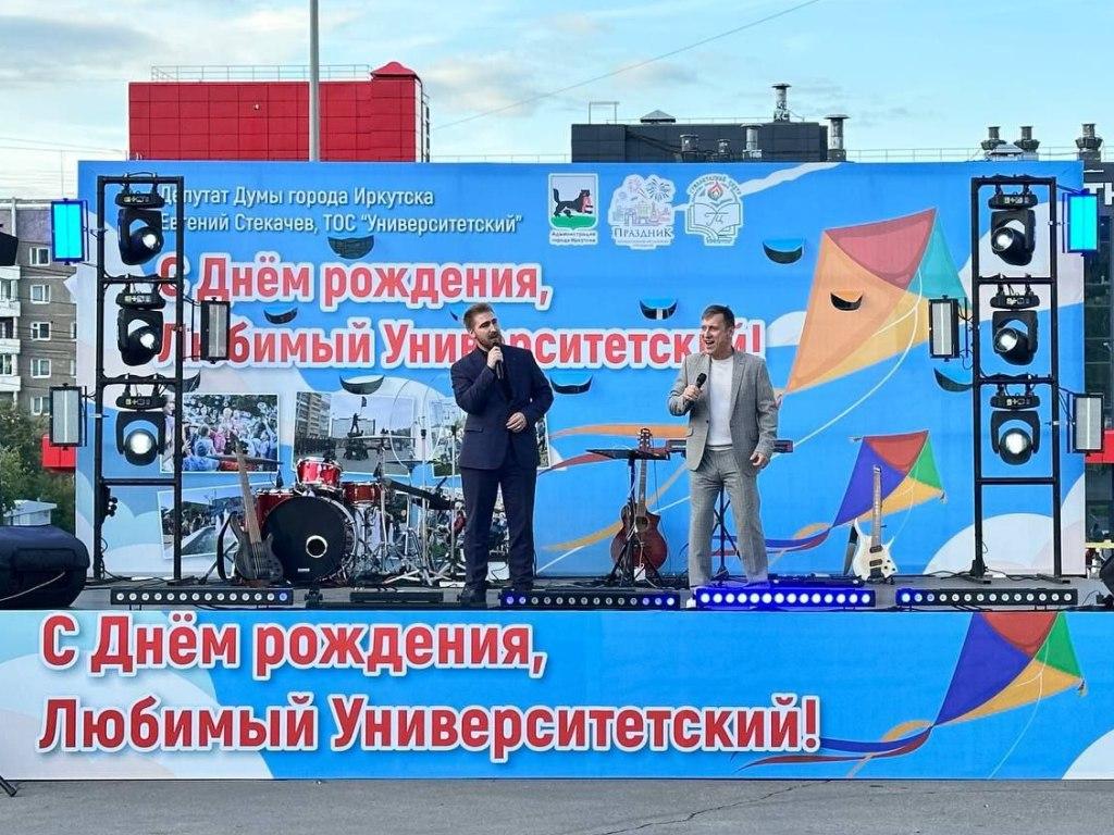 den rozhdenia universitetskogo ai