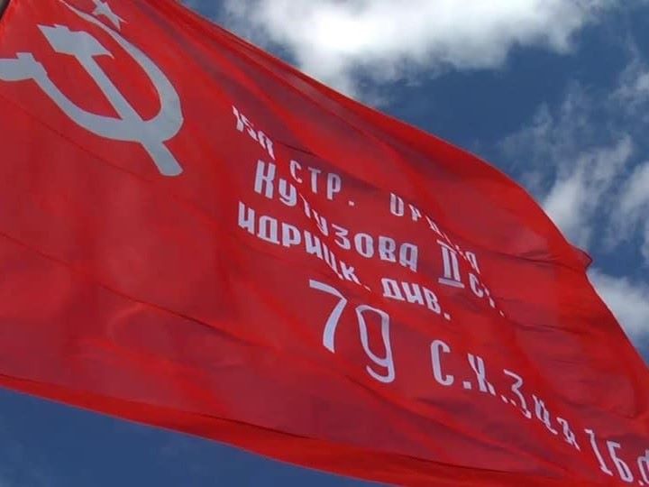 Копию Знамени Победы установили на здании Правительства Иркутской области