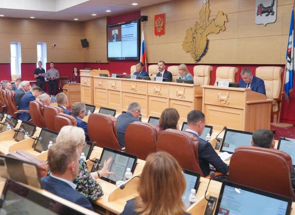Под председательством Александра Ведерникова начала работу 14 сессия Законодательного Собрания