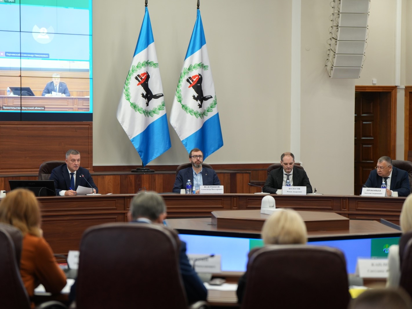 operativnoe soveshanie io