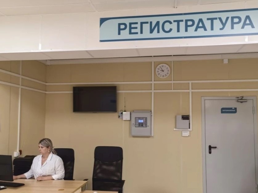 ambulatoriya io copy copy copy copy copy copy