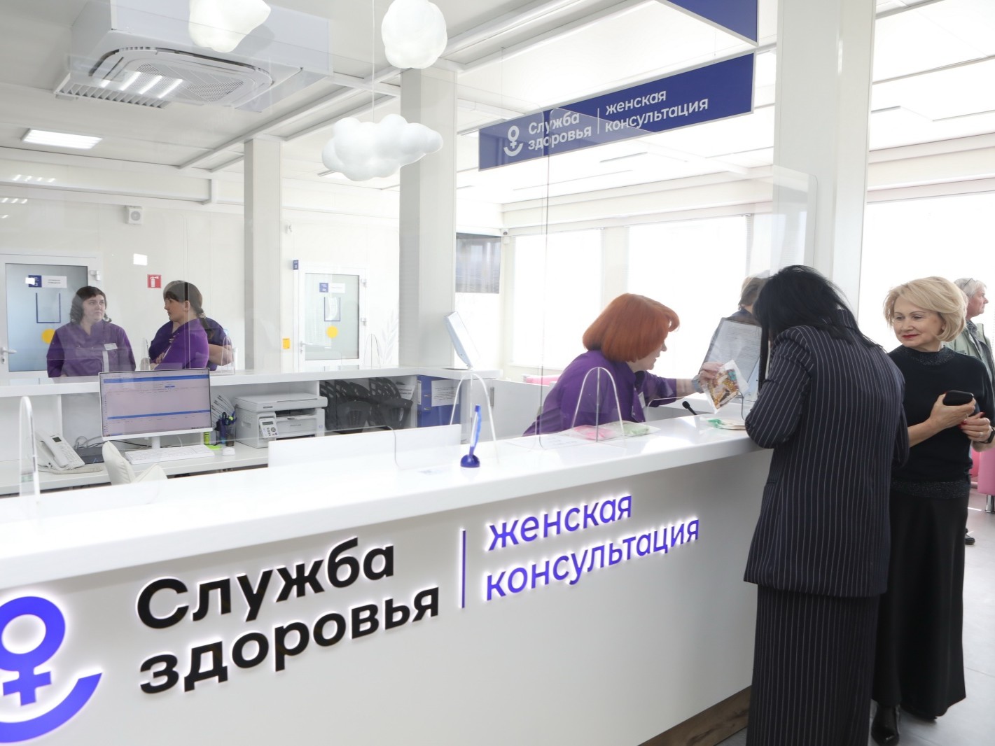 zhenskaya konsultaciya io