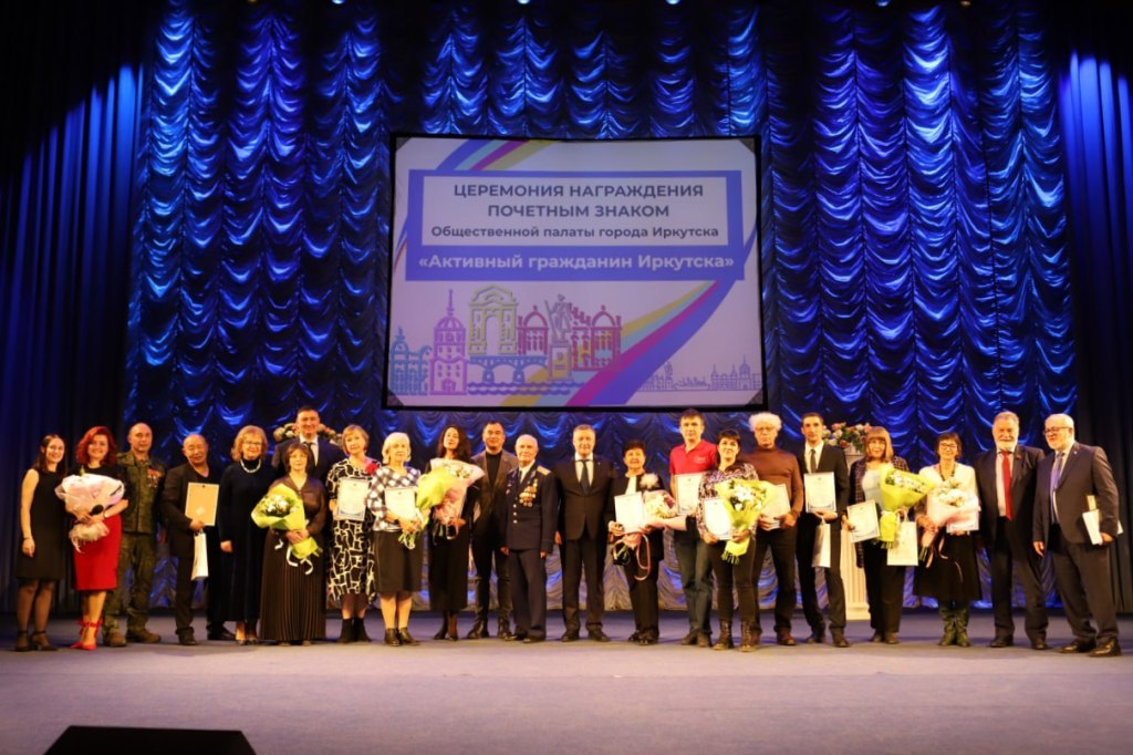 aktivny grazhdanin ai