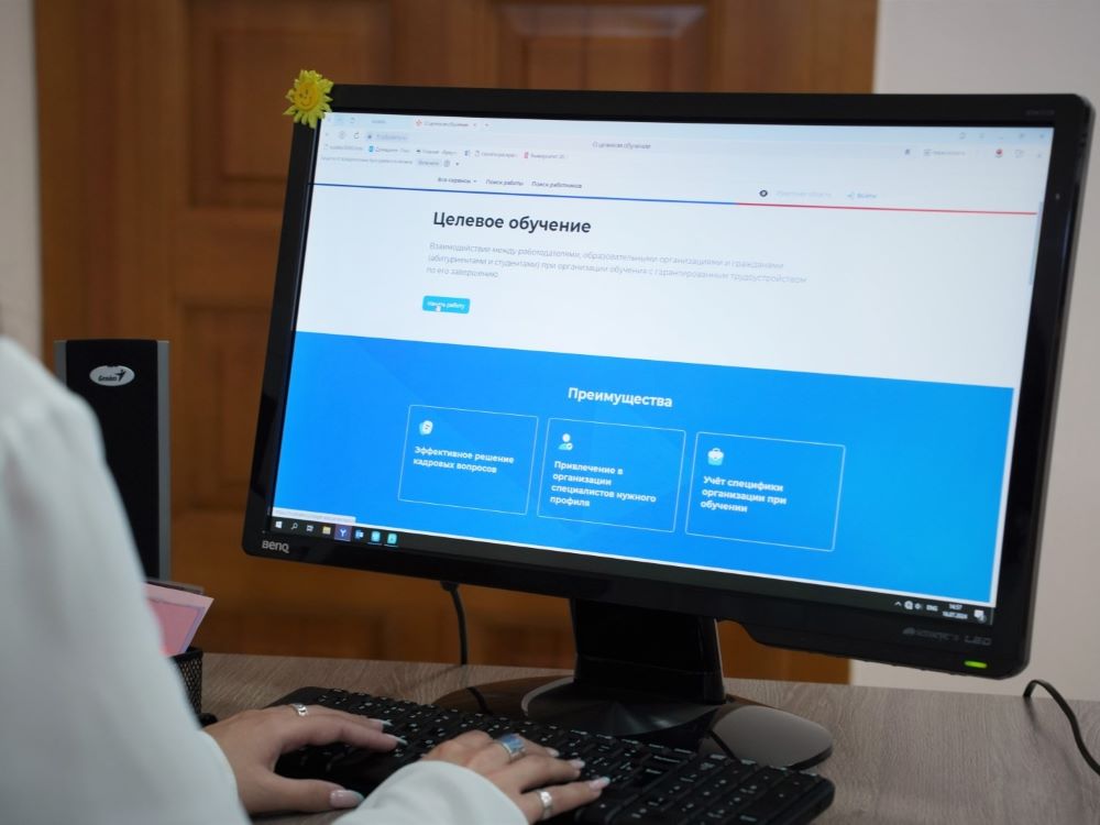Иркутские работодатели разместили на портале «Работа России» более 1,2 тысячи предложений по целевому обучению