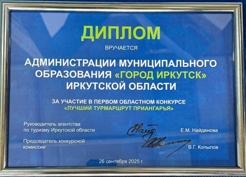 diplom ai