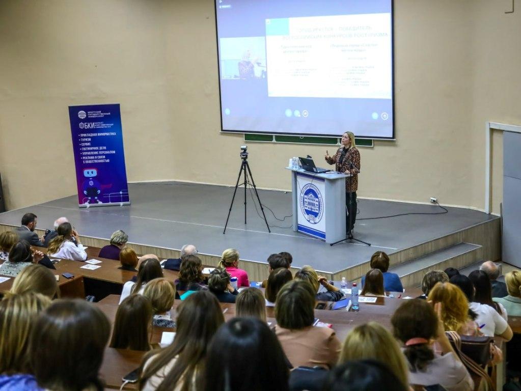 Научно-практическая конференция по туризму прошла в Иркутске