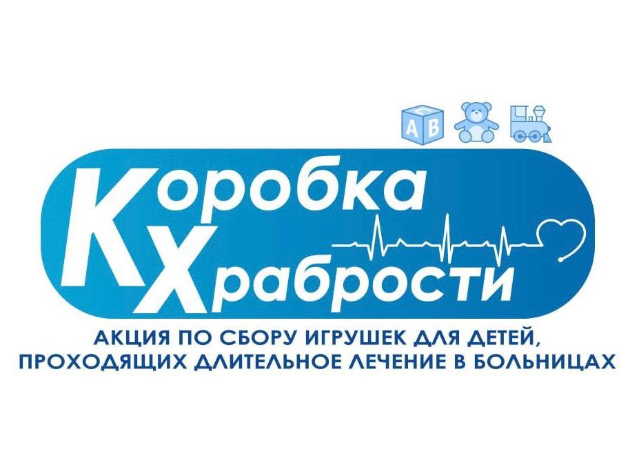 korobka hrabrosti ai