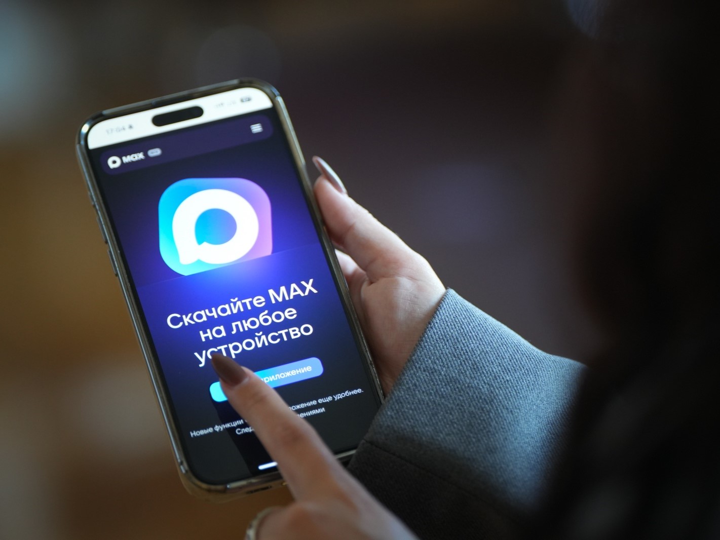 maks io